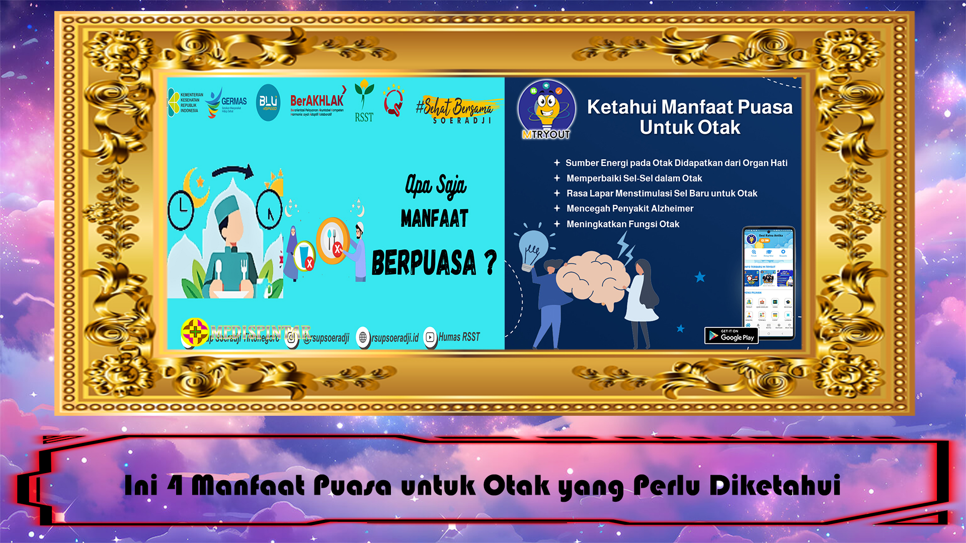Ini